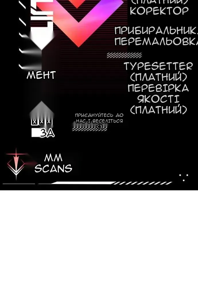 Сторінка 138