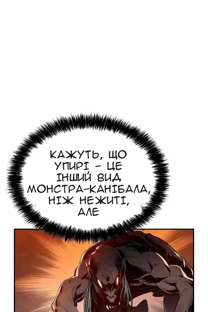Сторінка 8