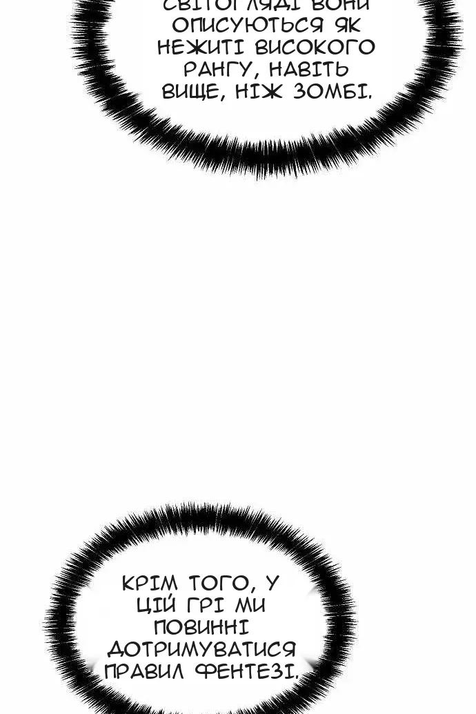 Сторінка 10