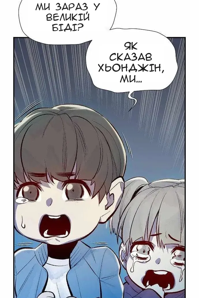 Сторінка 14