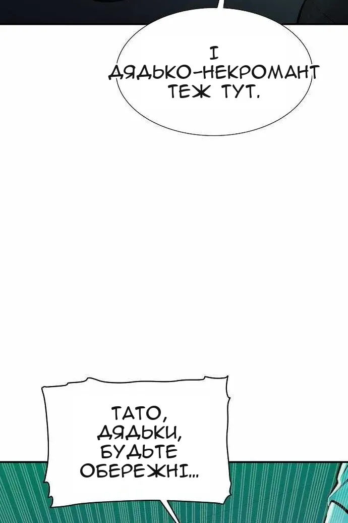 Сторінка 17