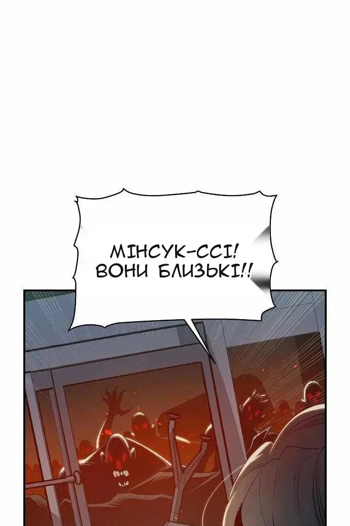 Сторінка 20