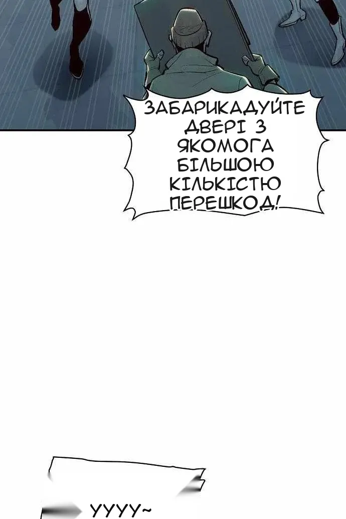 Сторінка 23