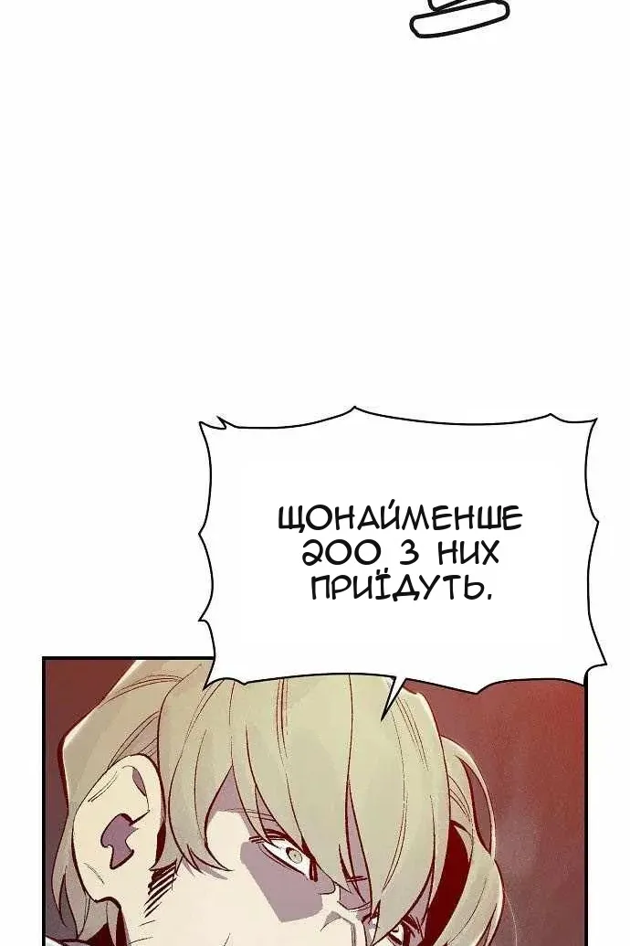 Сторінка 25