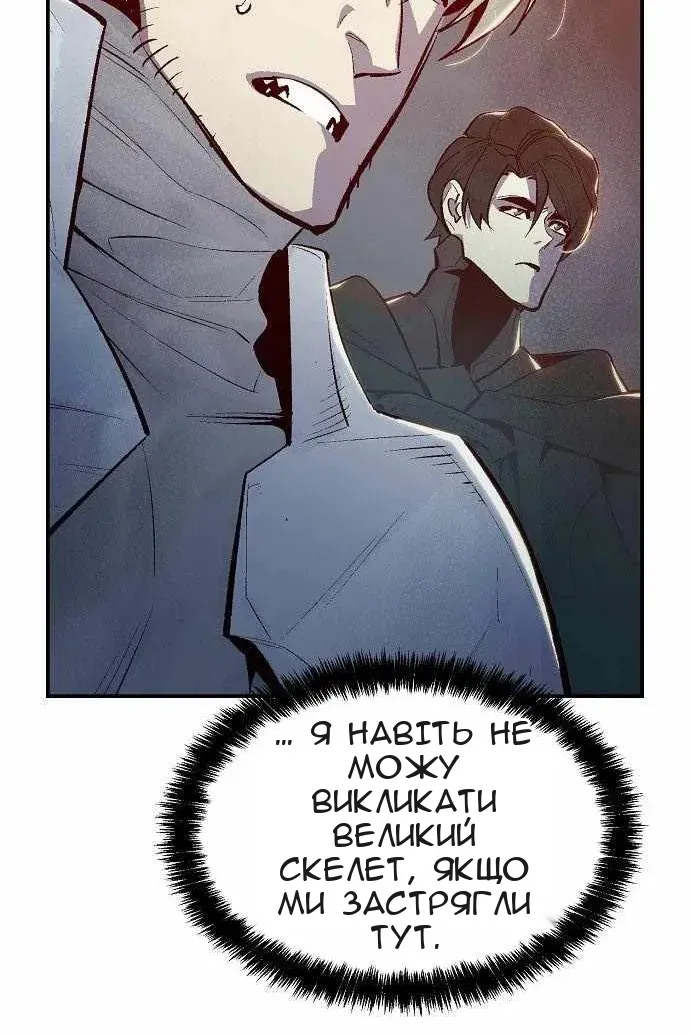 Сторінка 26