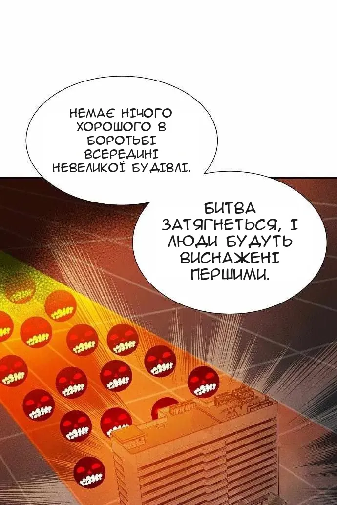 Сторінка 29