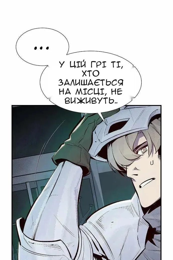 Сторінка 31