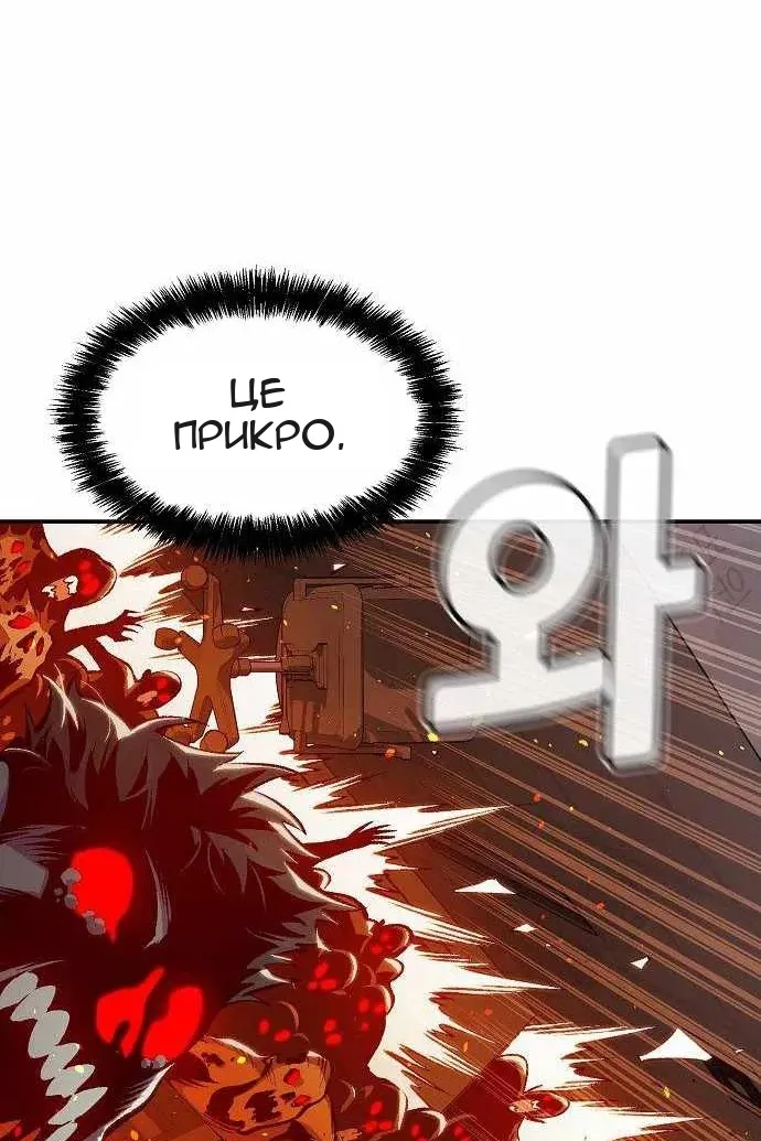 Сторінка 33