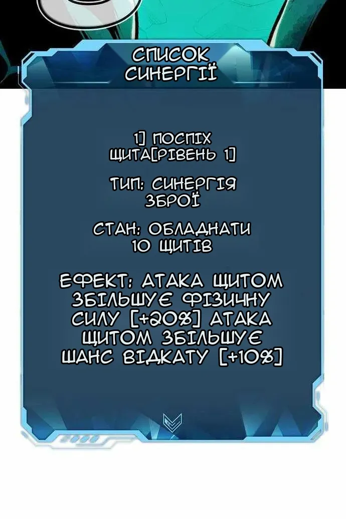 Сторінка 39