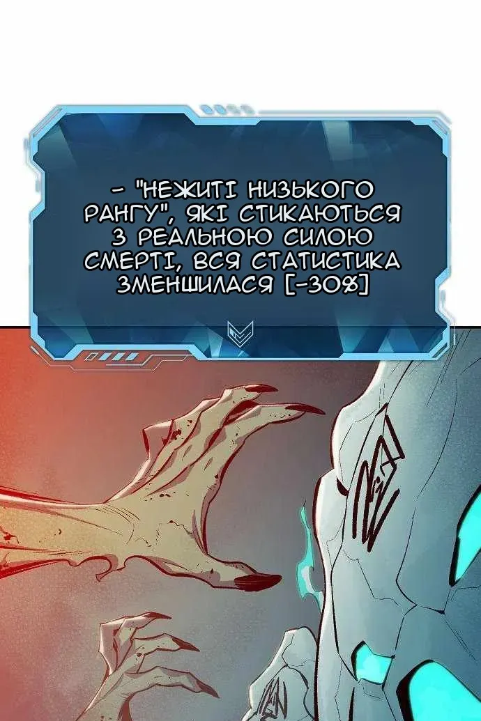 Сторінка 42