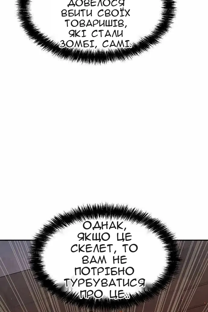 Сторінка 47