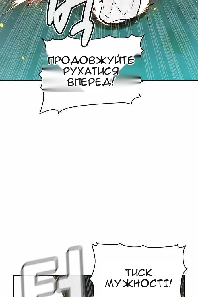 Сторінка 49