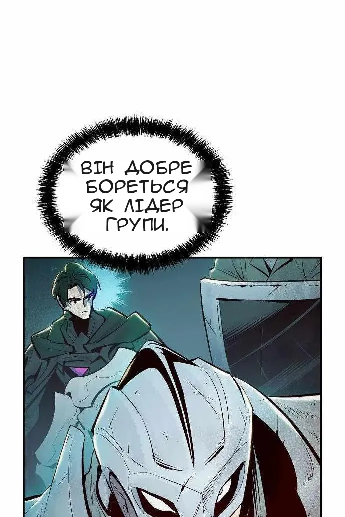 Сторінка 53