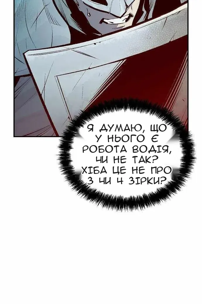 Сторінка 54