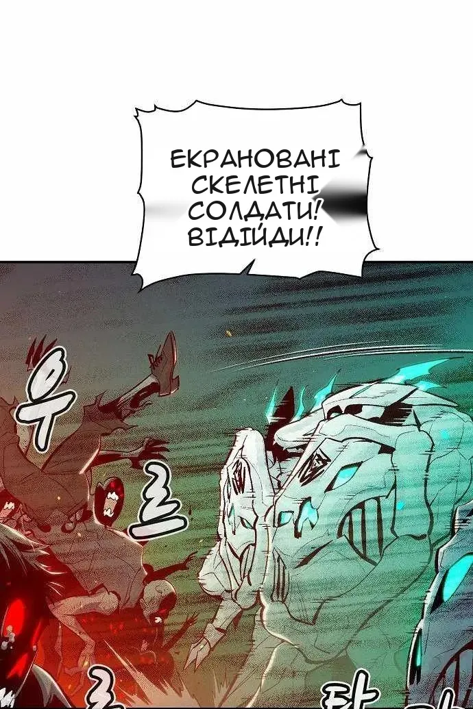 Сторінка 55