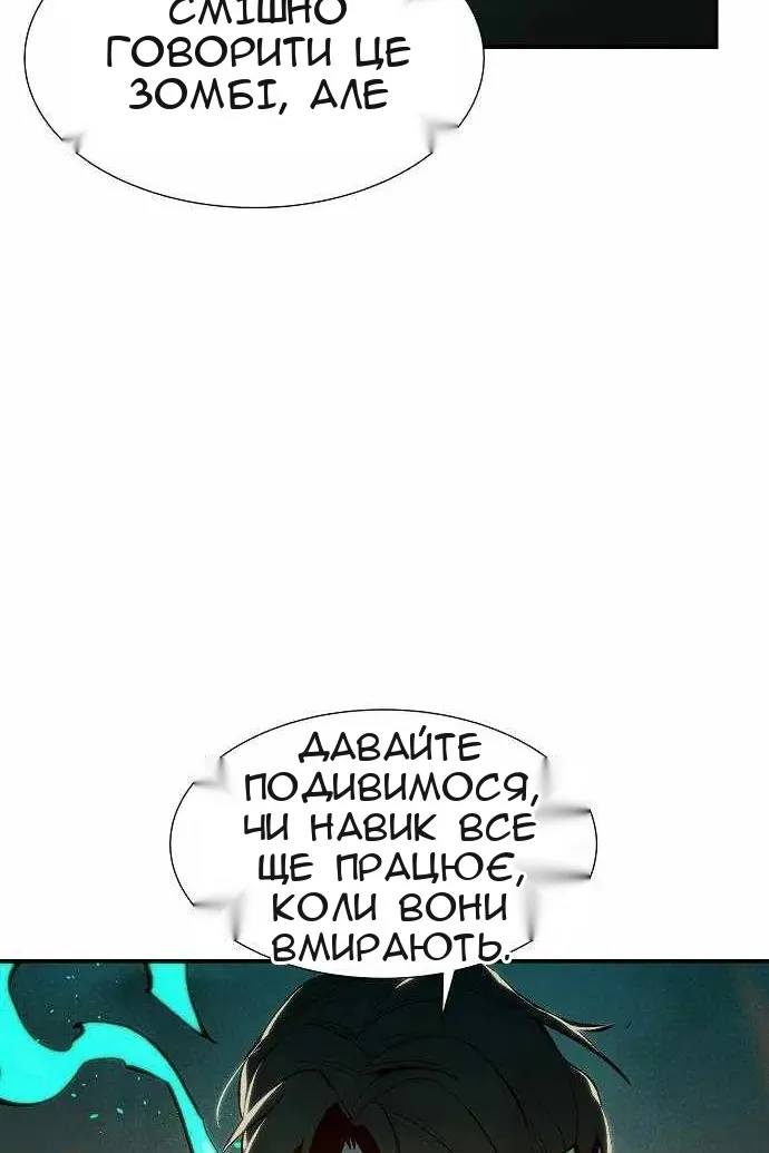 Сторінка 59