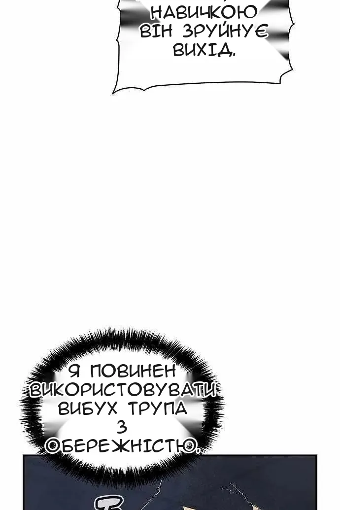 Сторінка 65