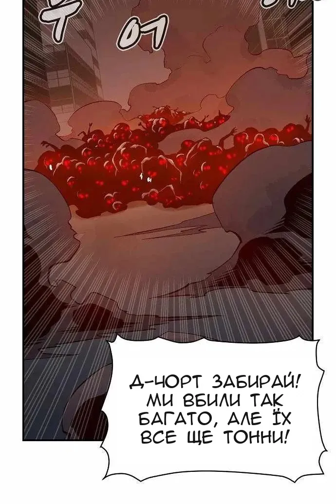 Сторінка 68
