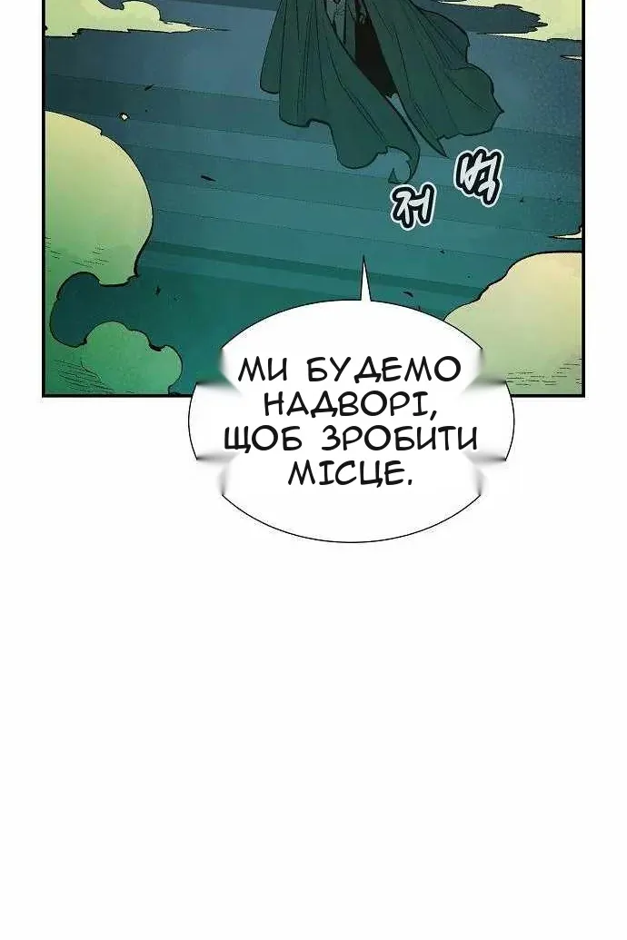 Сторінка 70