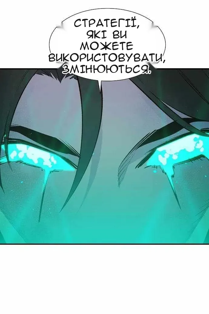 Сторінка 71