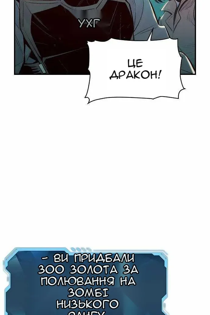 Сторінка 76