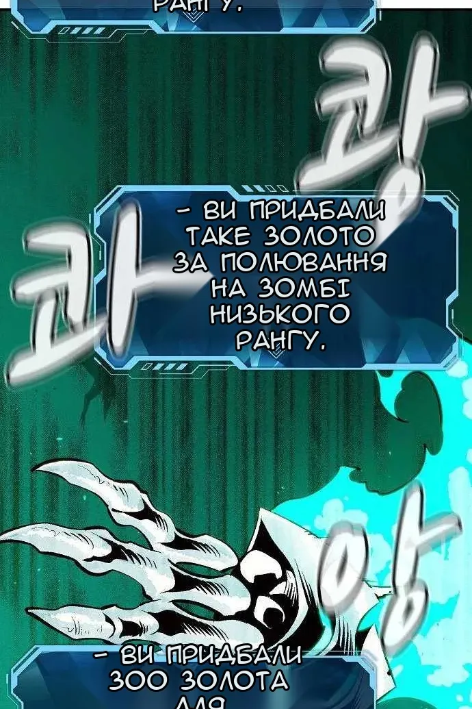 Сторінка 77