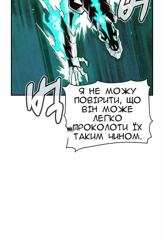 Сторінка 81