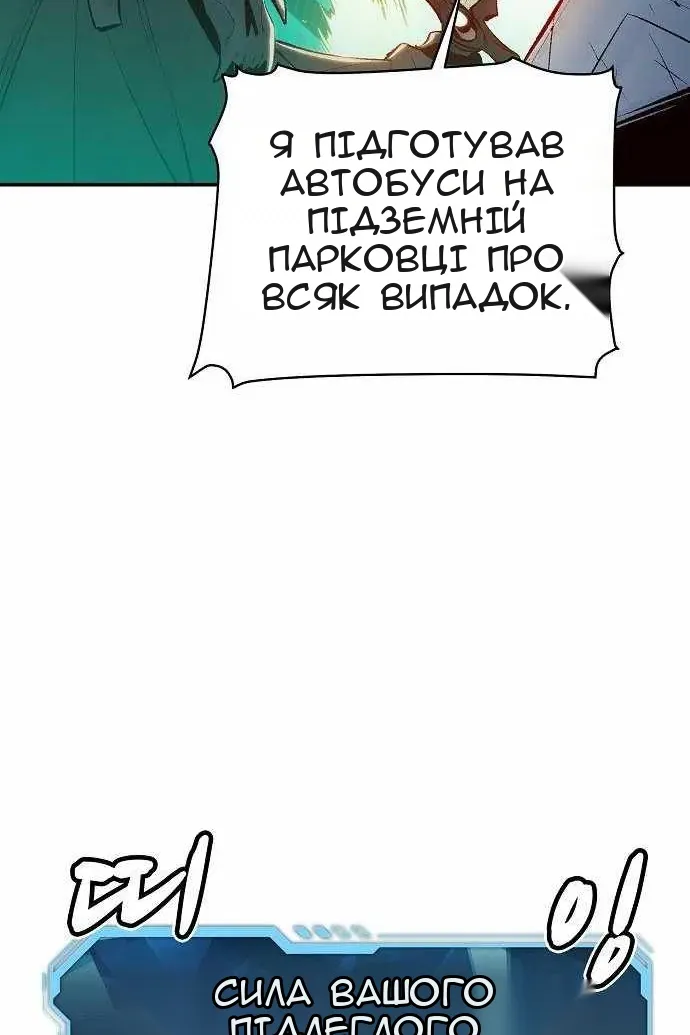 Сторінка 83