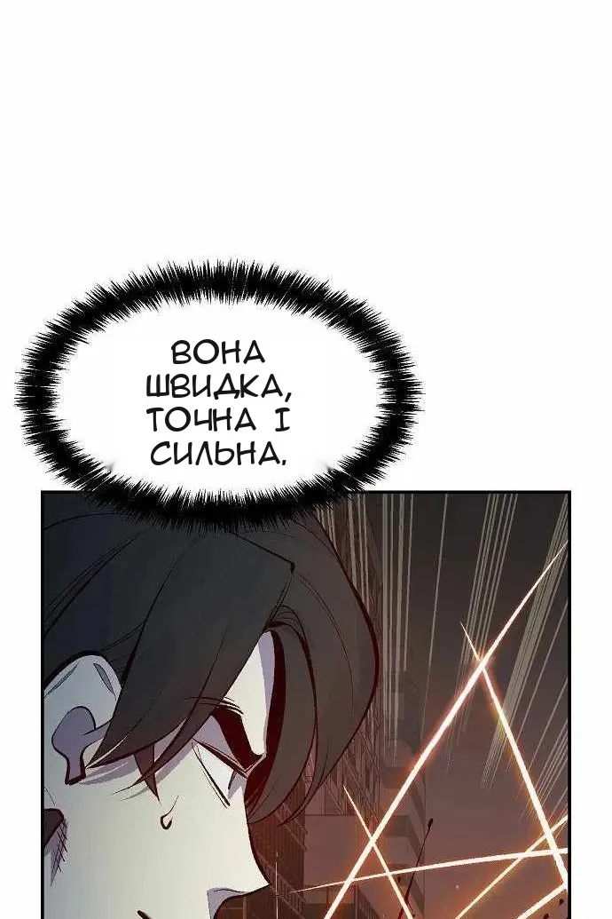 Сторінка 96