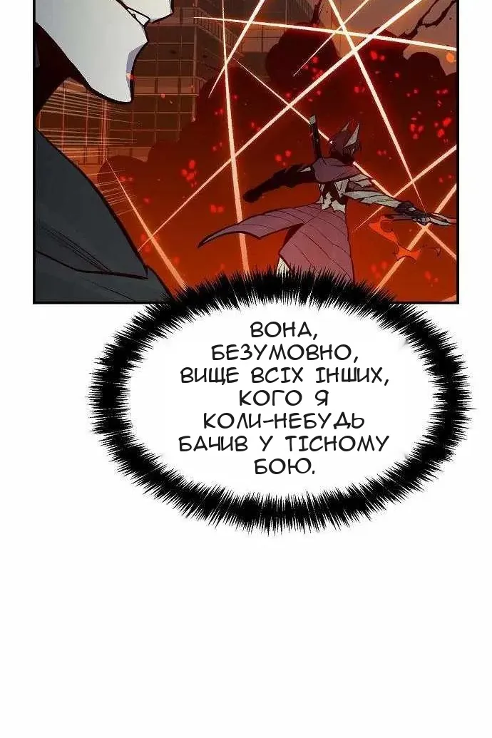 Сторінка 97