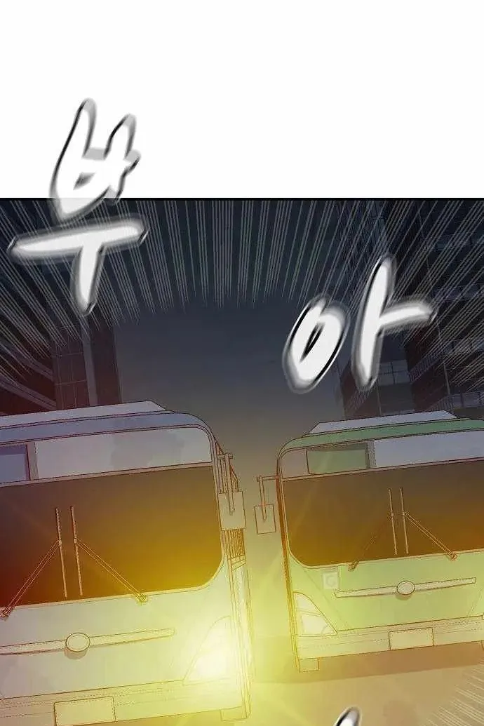 Сторінка 98