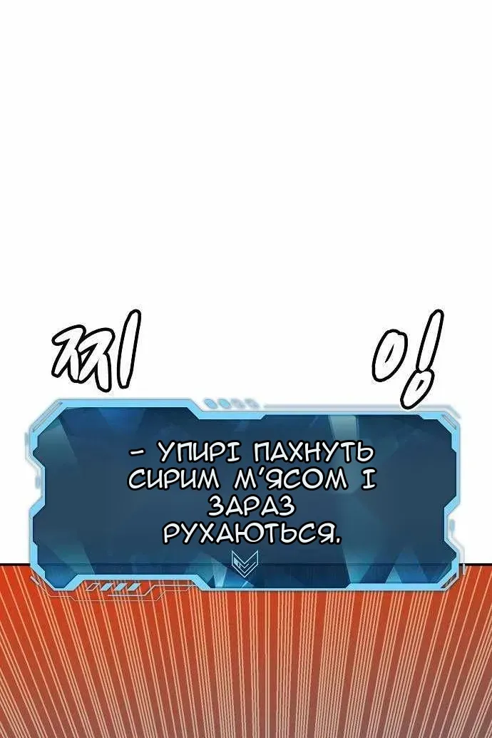 Сторінка 105