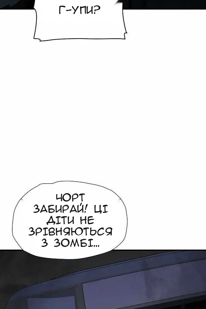 Сторінка 107