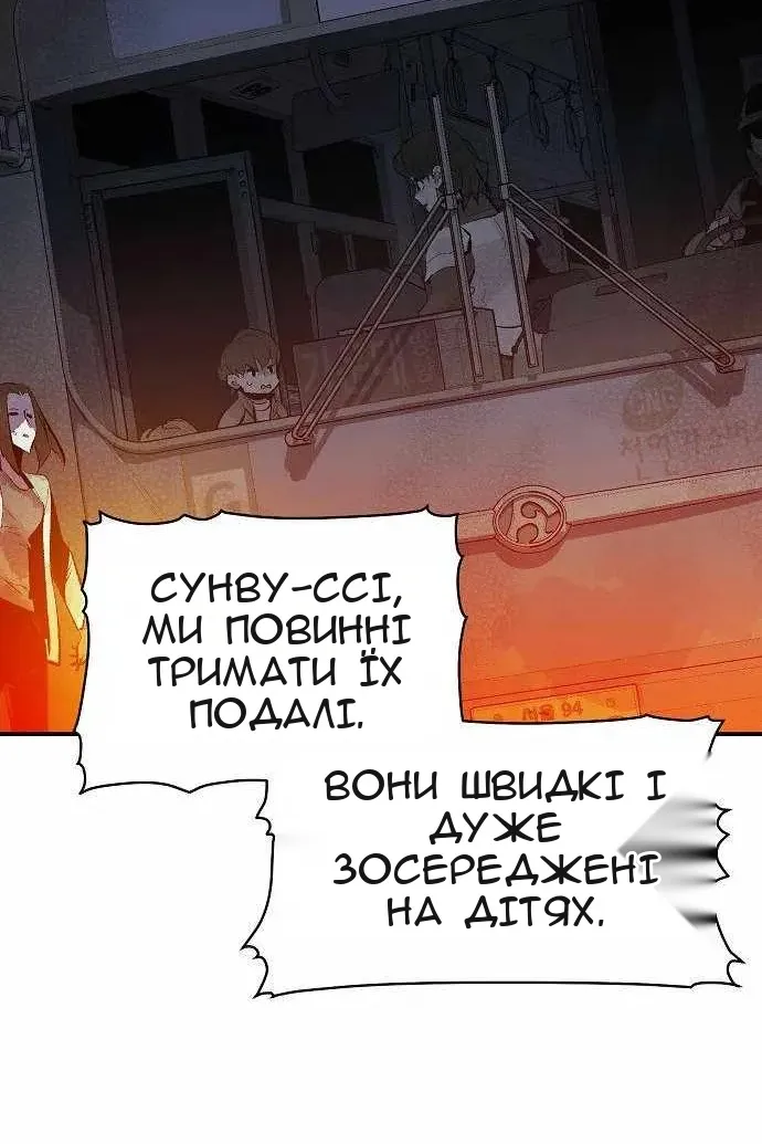 Сторінка 108