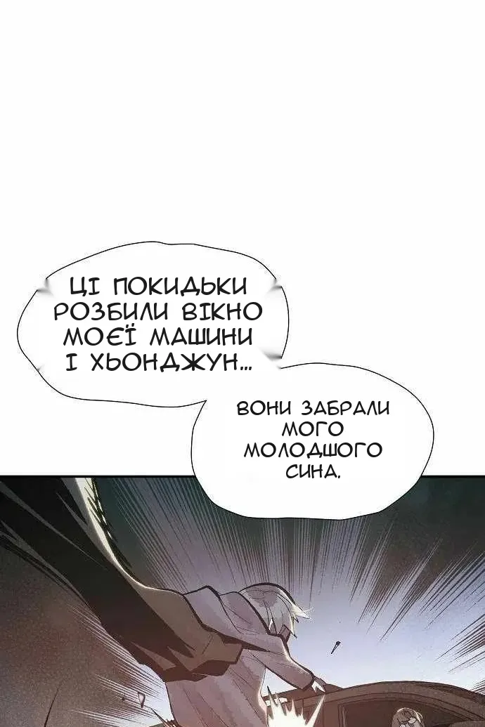 Сторінка 109