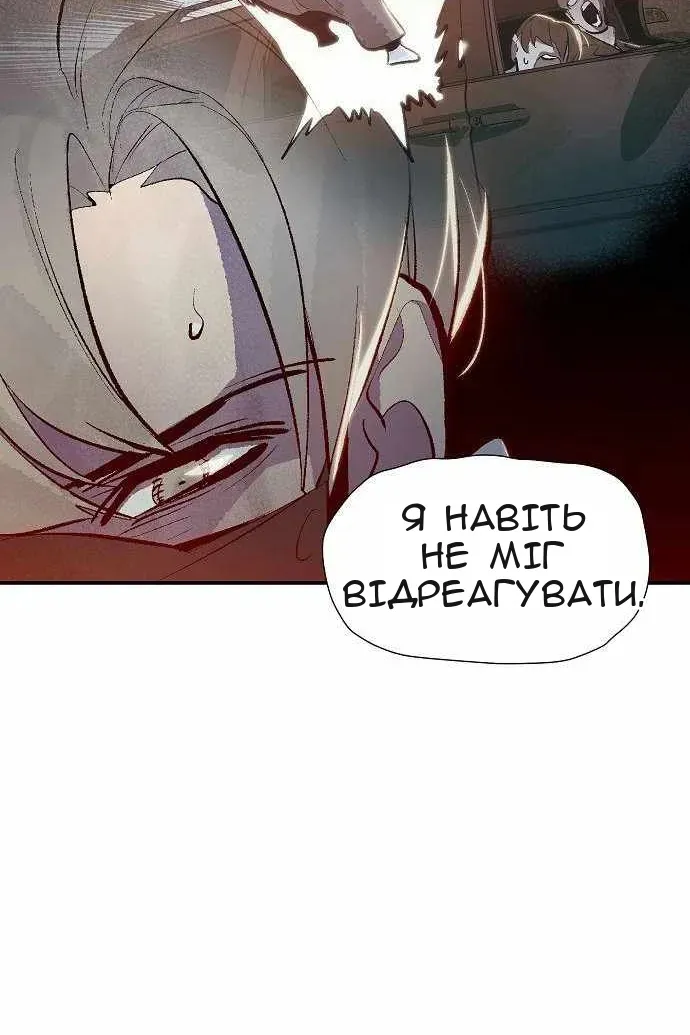 Сторінка 110