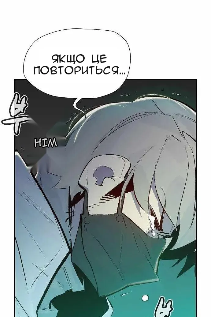 Сторінка 111