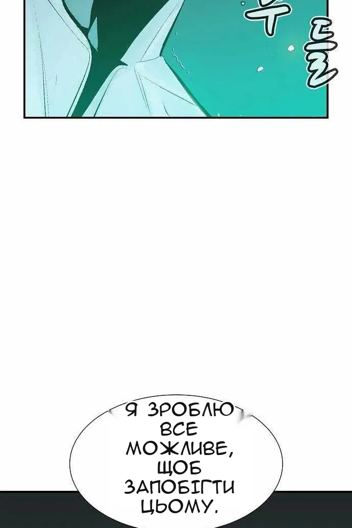 Сторінка 112