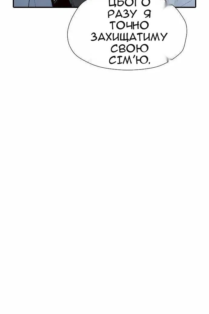 Сторінка 116