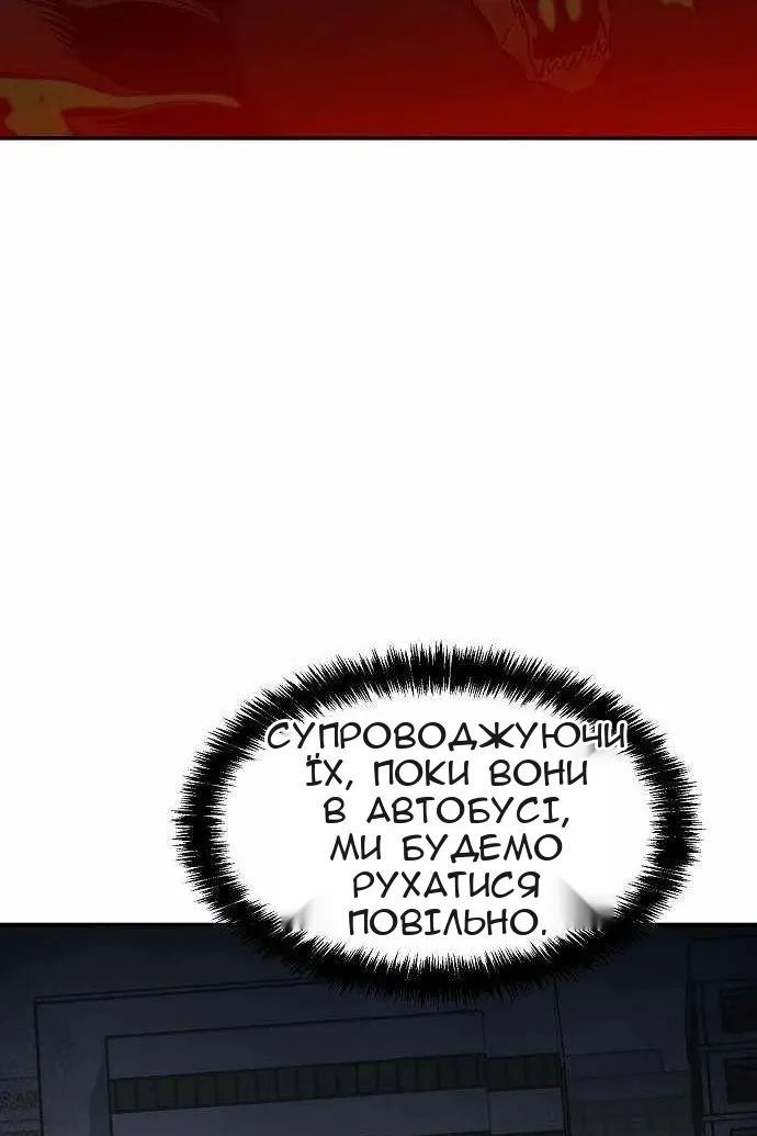 Сторінка 120