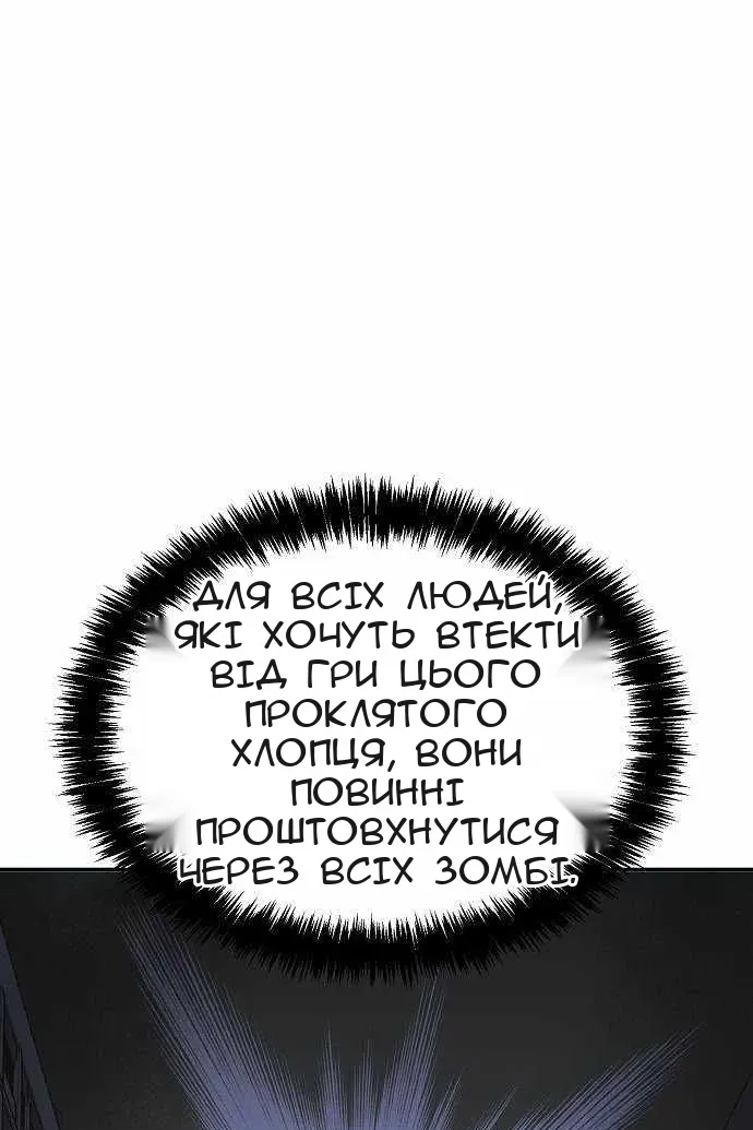 Сторінка 122