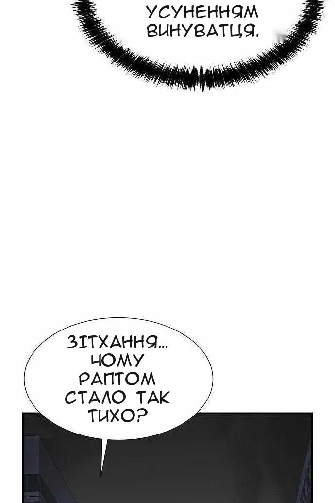 Сторінка 124
