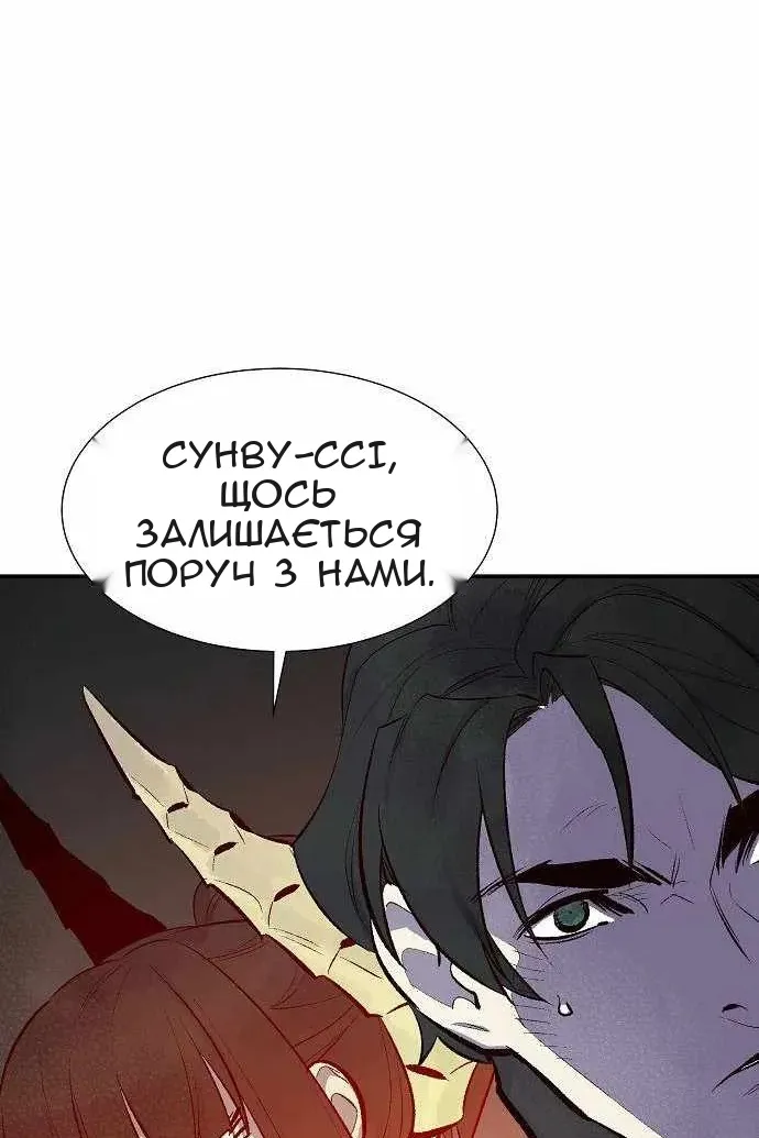 Сторінка 128