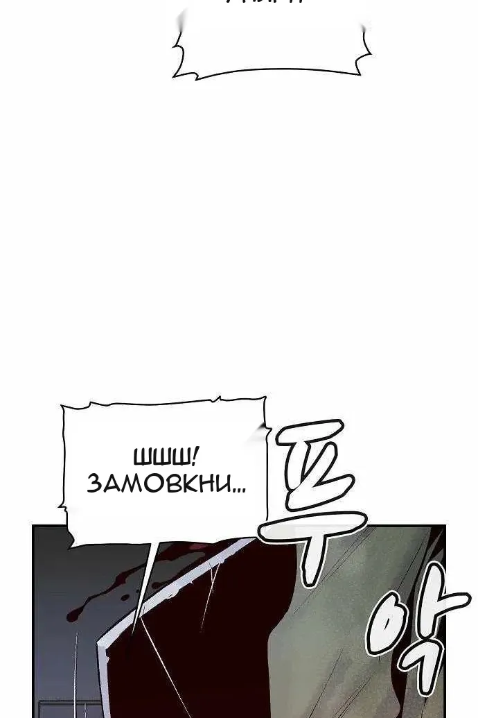 Сторінка 131