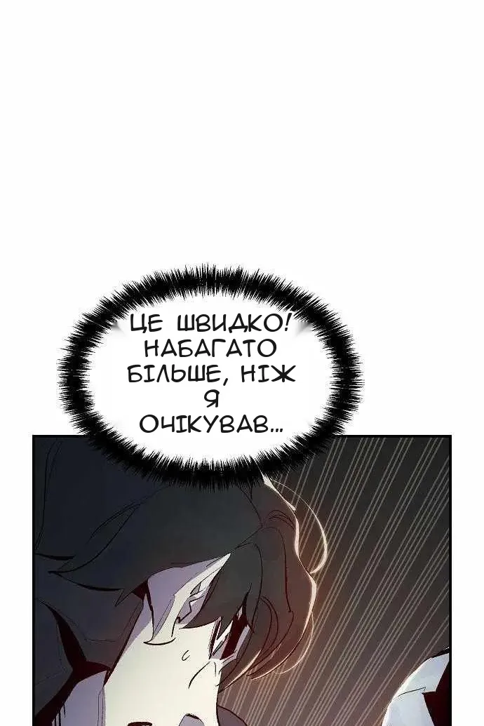 Сторінка 141