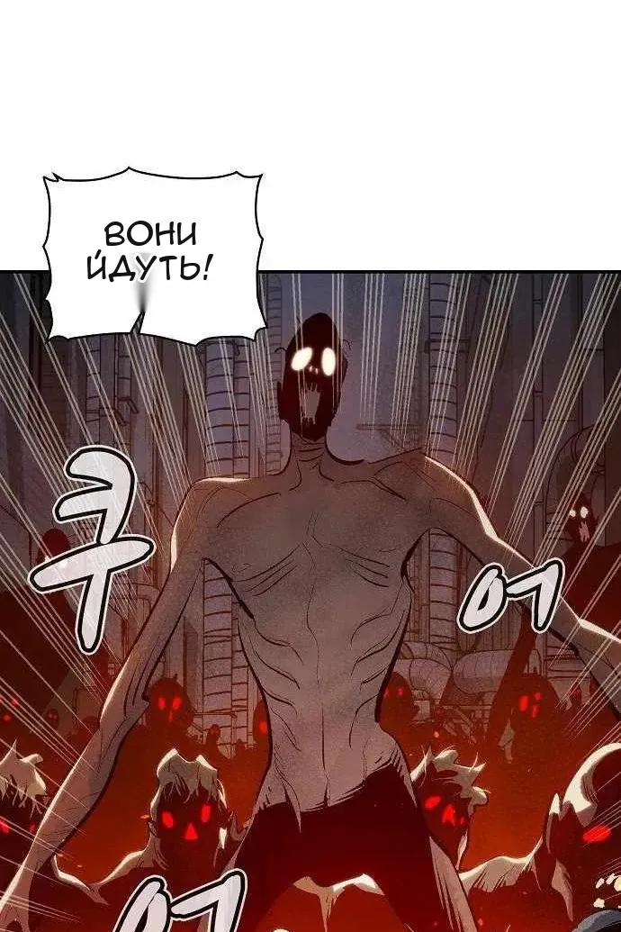 Сторінка 143