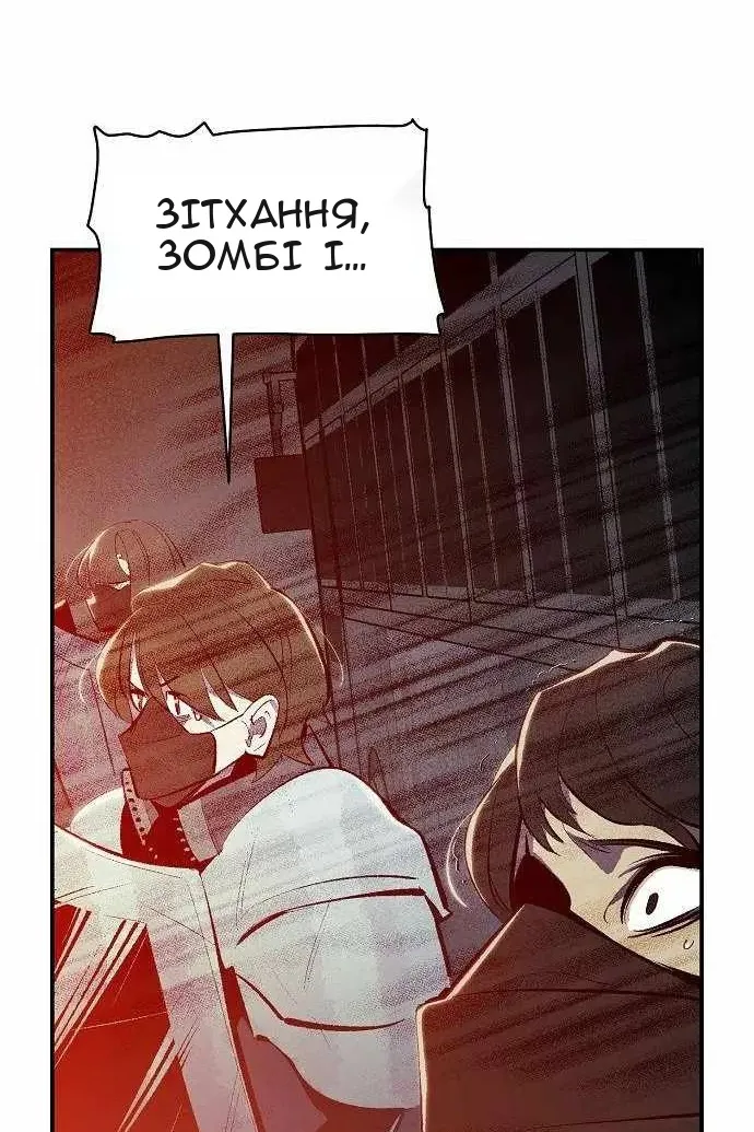 Сторінка 145