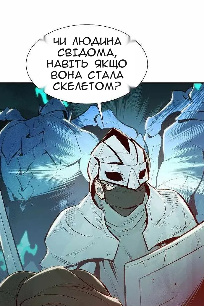 Сторінка 148