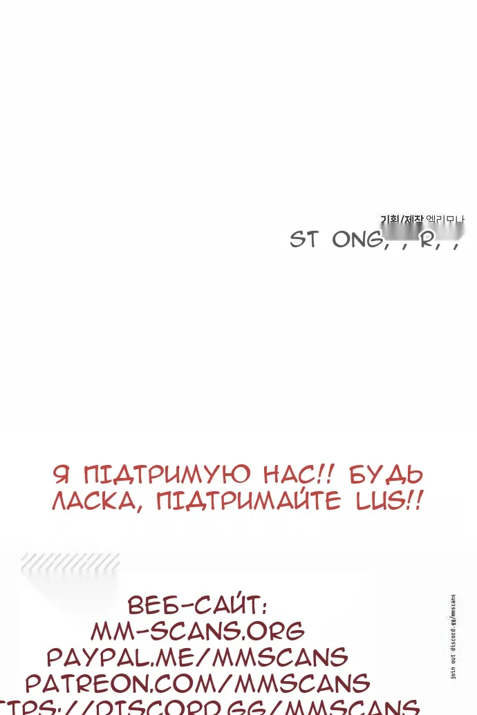 Сторінка 150
