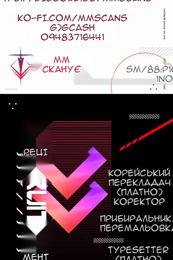 Сторінка 151